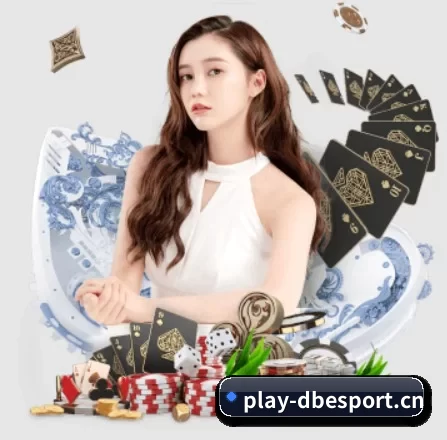 DB电竞 APP | dbdianjing